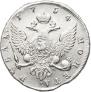 1 рубль 1754 года
