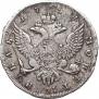1 рубль 1754 года