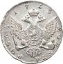 1 rouble 1756 year