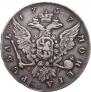 1 rouble 1757 year