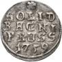 Solidus 1759 year