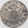 1 рубль 1760 года