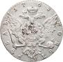 1 рубль 1763 года