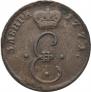 Para - 3 dengas 1771 year