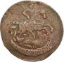 2 kopecks 1776 year