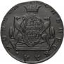 10 kopecks 1781 year