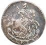 Denga 1787 year