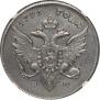 1 rouble 1796 year