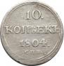 10 kopecks 1804 year