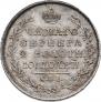 Полтина 1819 года
