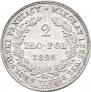 2 złote 1826 year