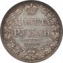 1 rouble 1844 year