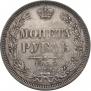 1 rouble 1855 year