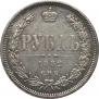 1 rouble 1882 year