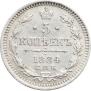 5 копеек 1884 года