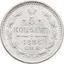 5 kopecks 1886 year