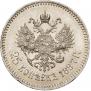 25 kopecks 1887 year