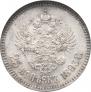 25 kopecks 1893 year