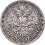 50 kopecks 1901 year
