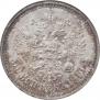 50 kopecks 1910 year
