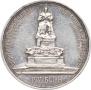 1 рубль 1912 года
