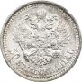 50 kopecks 1913 year