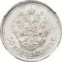 50 kopecks 1913 year