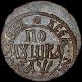 Polushka 1700 year
