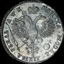 1 rouble 1720 year