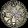 1 rouble 1725 year