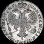 Полтина 1726 года