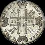 1 rouble 1728 year