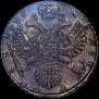 1 рубль 1733 года