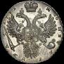 1 рубль 1731 года