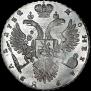 1 rouble 1732 year