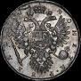 1 рубль 1734 года