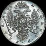 1 rouble 1735 year
