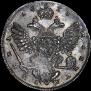 1 rouble 1738 year