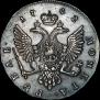 1 rouble 1742 year