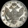 1 рубль 1742 года