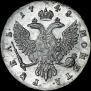 1 rouble 1748 year