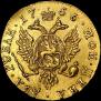 2 рубля 1756 года