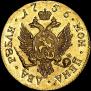 2 roubles 1756 year
