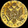 2 roubles 1756 year