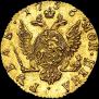 1 rouble 1756 year