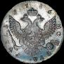 1 rouble 1756 year