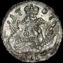 5 kopecks 1757 year