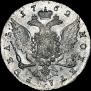 1 rouble 1762 year