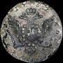 1 rouble 1762 year