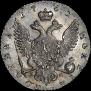 Полтина 1762 года